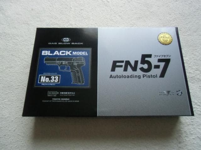「バックアップ」も付いてます！(FN5-7+デリンジャー)