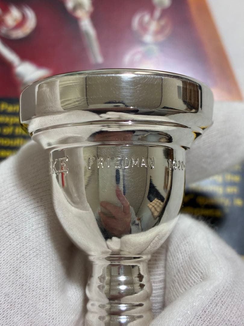 Parke Friedman 1020-700-k 太管トロンボーンマウスピース