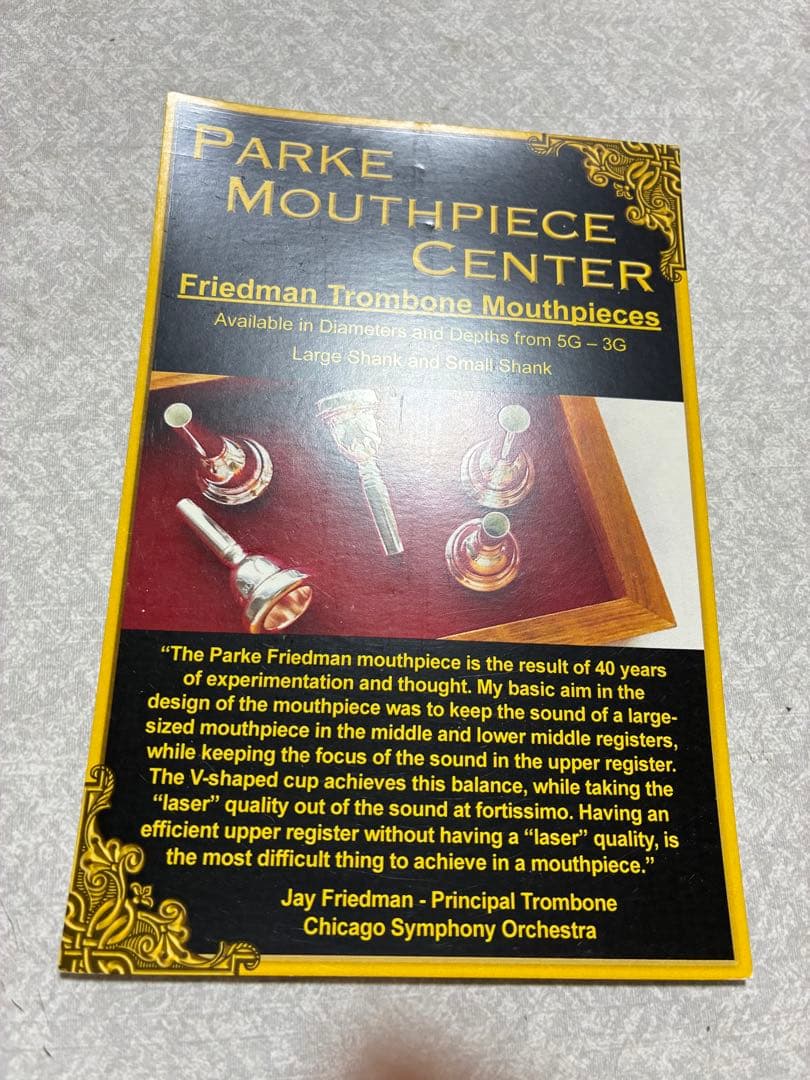Parke Friedman 1020-700-k 太管トロンボーンマウスピース