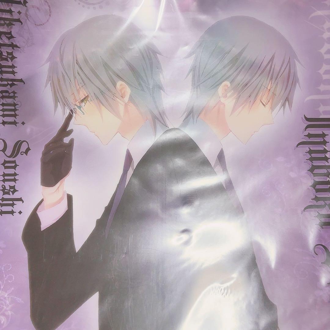 妖狐×僕ss ポスター