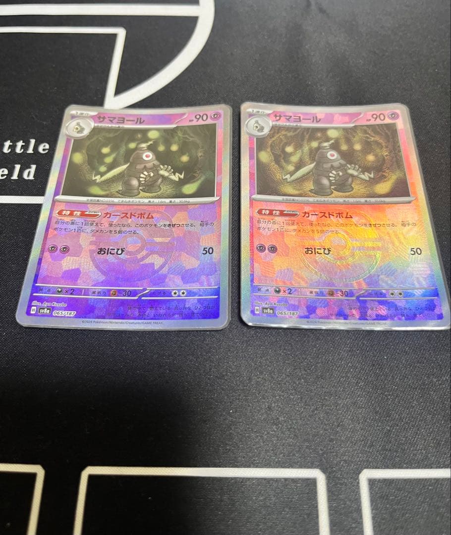 ドラパルドex SR ドラメシヤモンスターボールミラー　ラティアスex SRなど