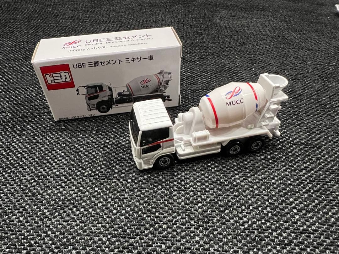 UBE三菱セメント　ミキサー車