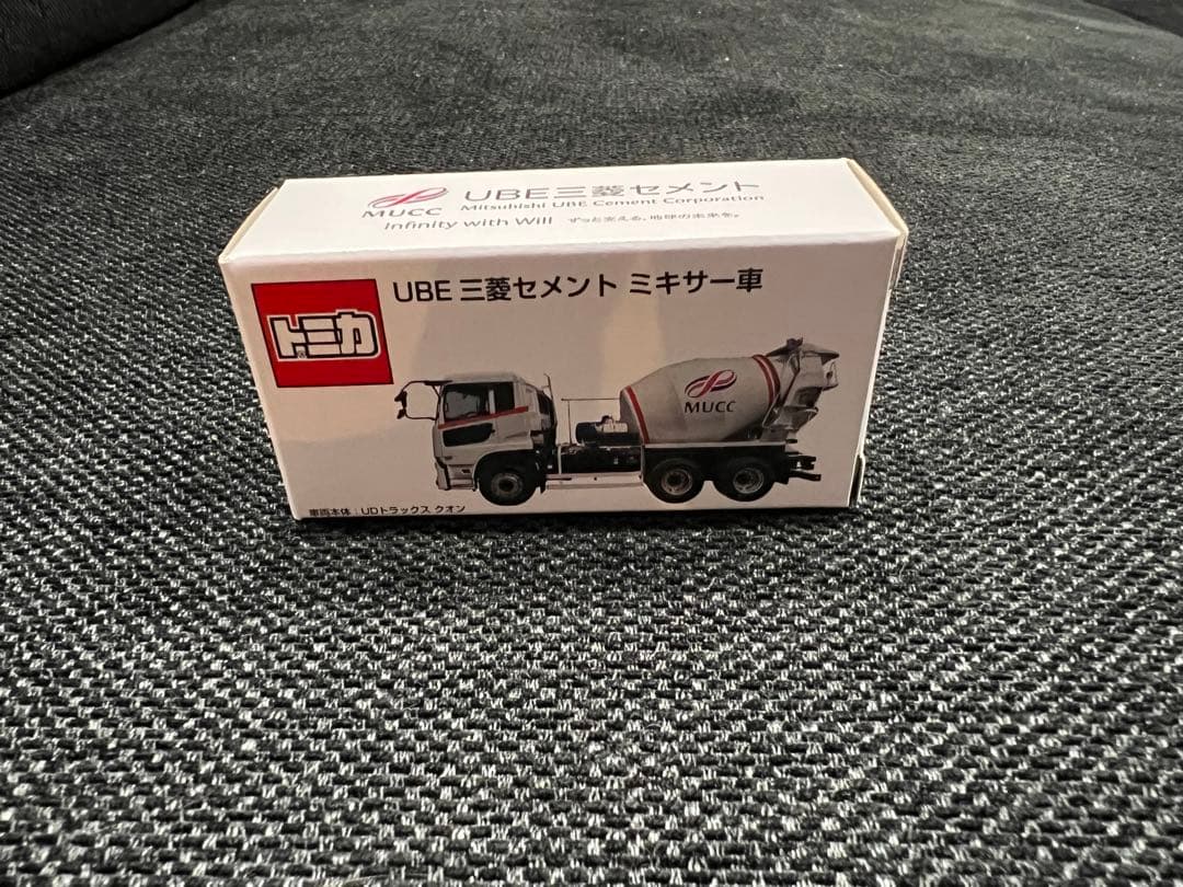 UBE三菱セメント　ミキサー車