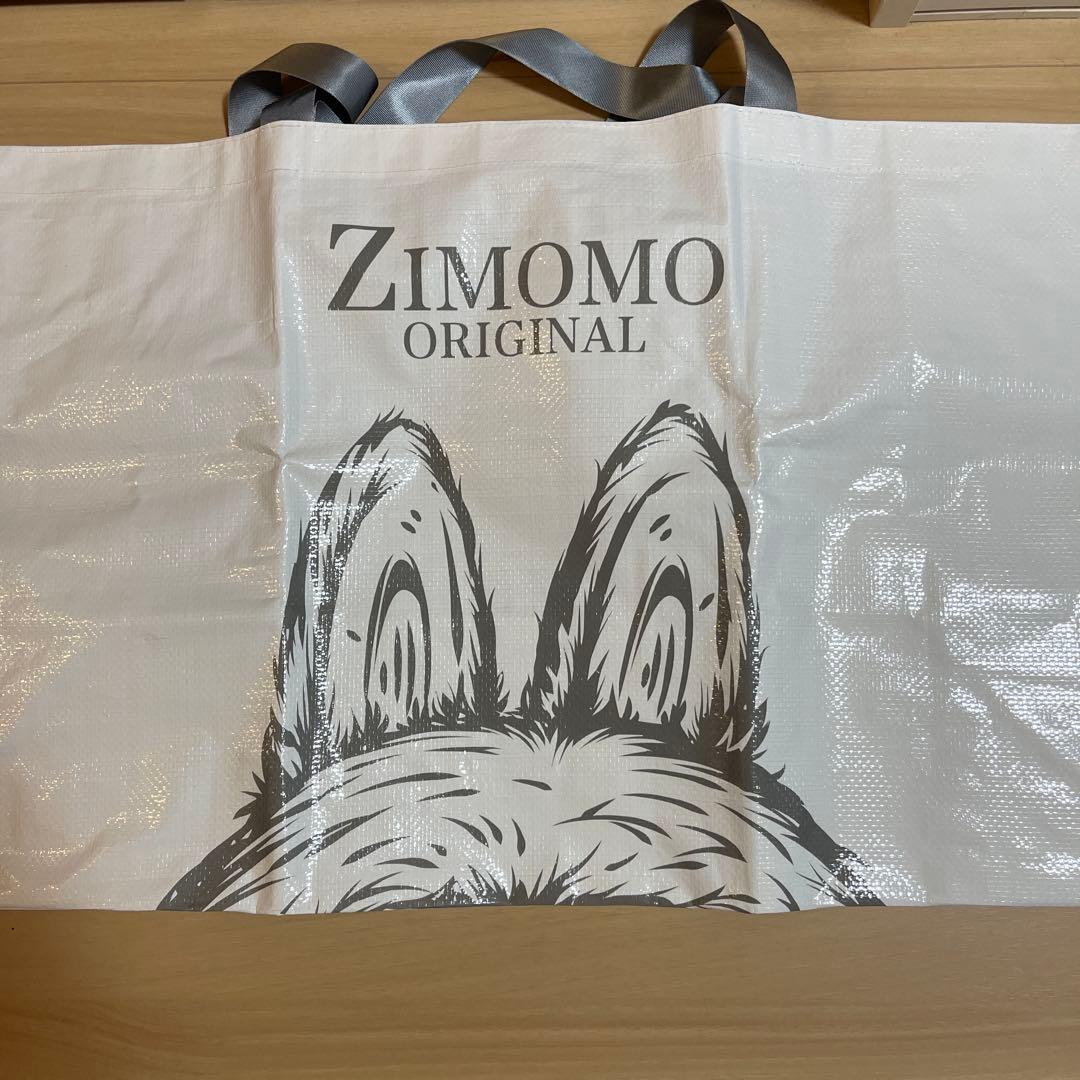 【早い者勝ち】THE MONSTERS ZIMOMO I FOUND YOU