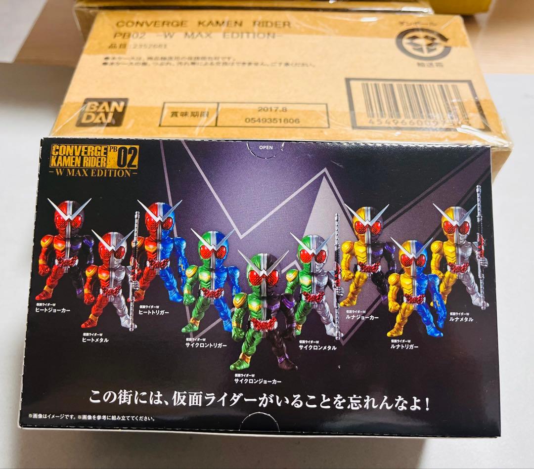 【未使用品】CONVERGE KAMEN RIDER PB02 3体セット輸送箱