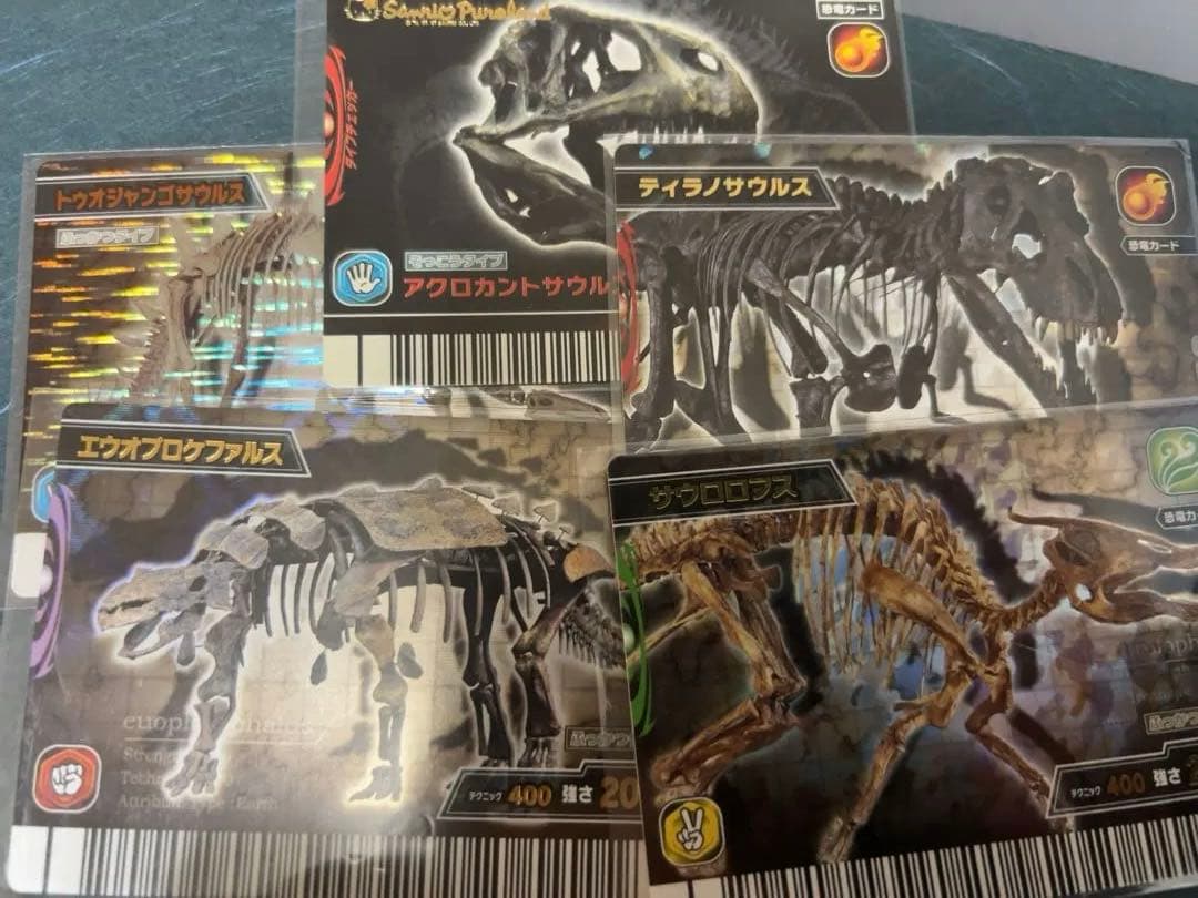 恐竜キング 5枚セット(ティラノサウルス・ 、アクロカントサウルス)