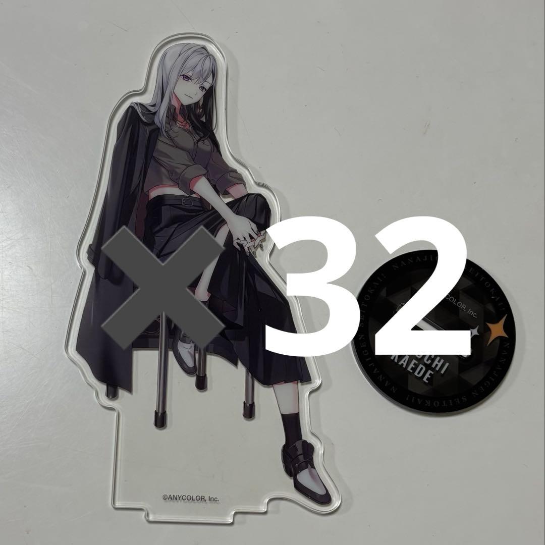 樋口楓 アクリルスタンド