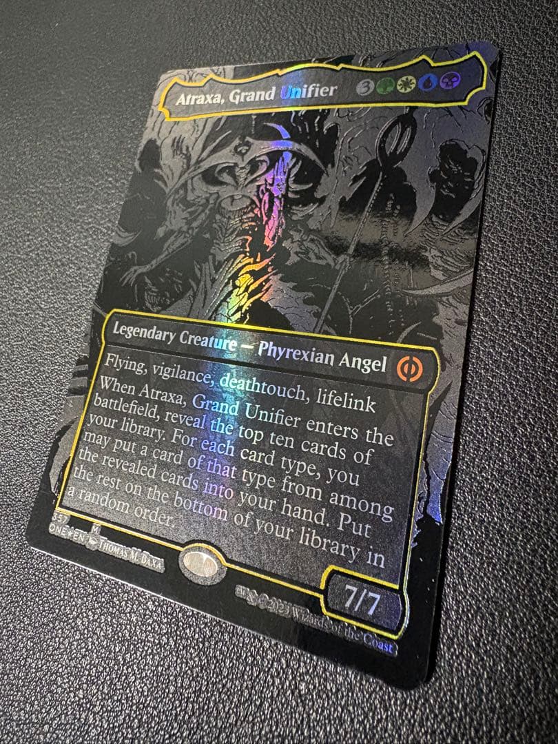 MTG 偉大なる統一者、アトラクサ【オイルスリックFOIL版】