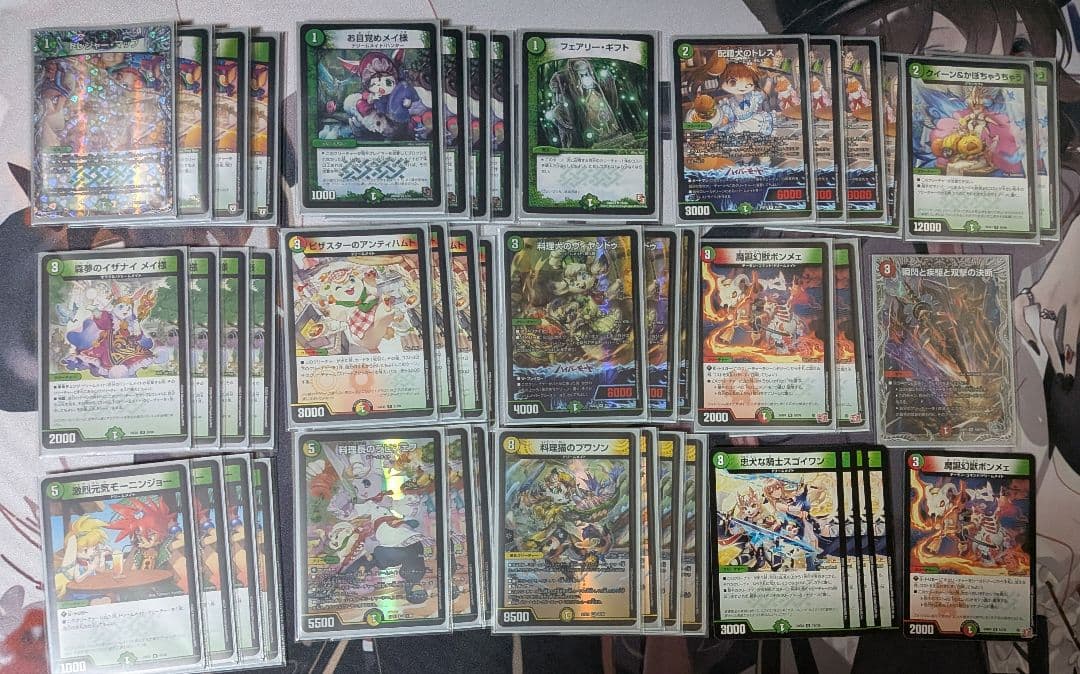 【すぐ遊べる！デッキ販売】ドリームメイト デッキ【3重スリーブ＆おまけ付き】