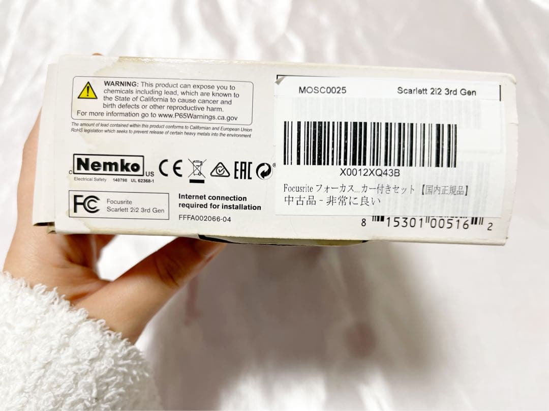 Focusrite Scarlett 2i2 オーディオインターフェース