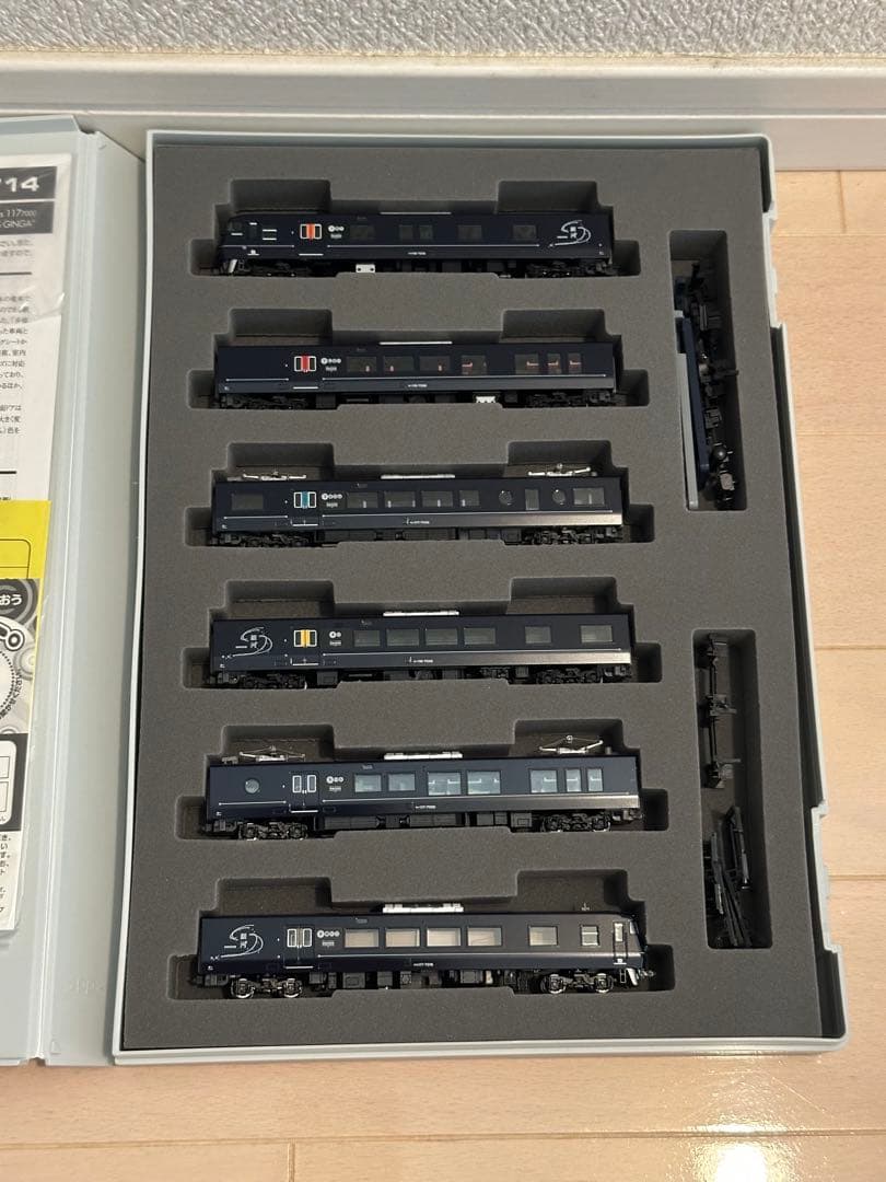 TOMIX WEST EXPRESS 銀河 6両編成セット