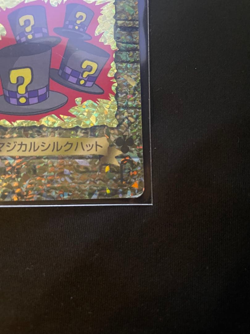 トランプコレクション　マジカルシルクハット　遊戯王トランプ　希少　東映版