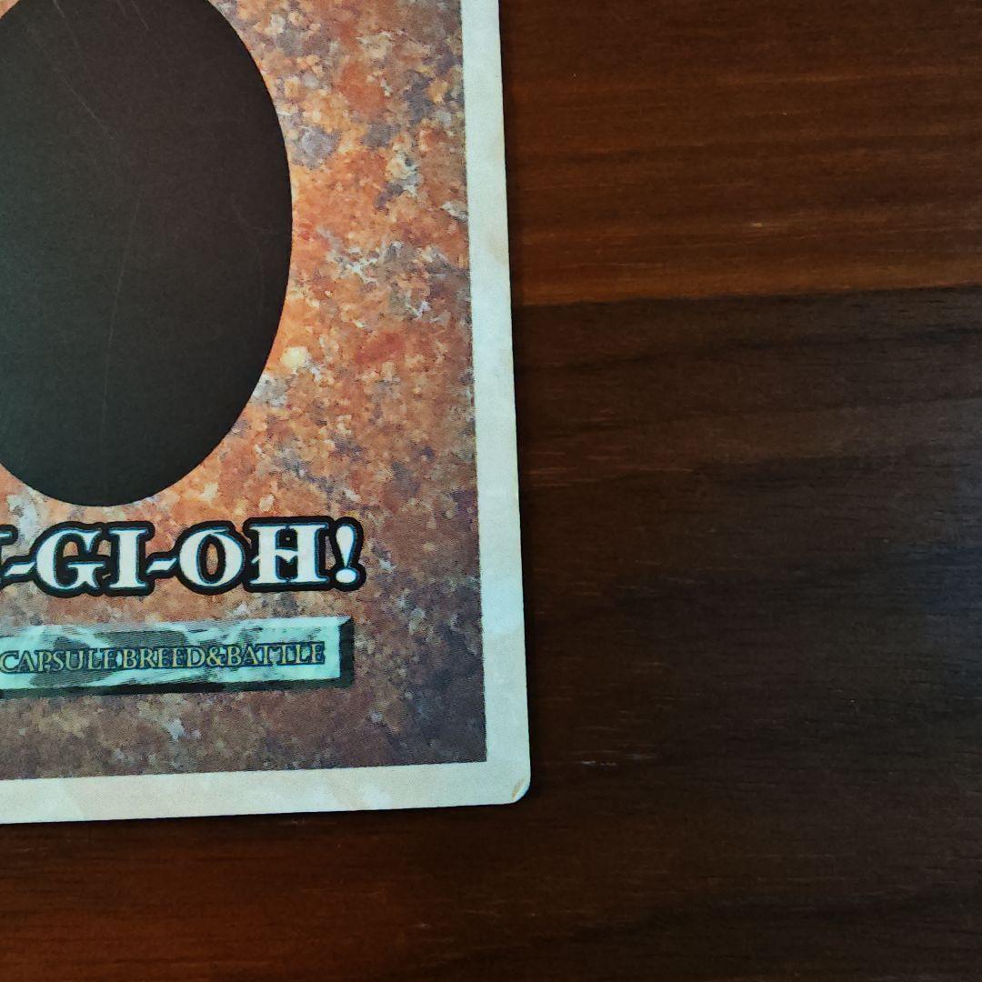 B・E・W ドラゴン