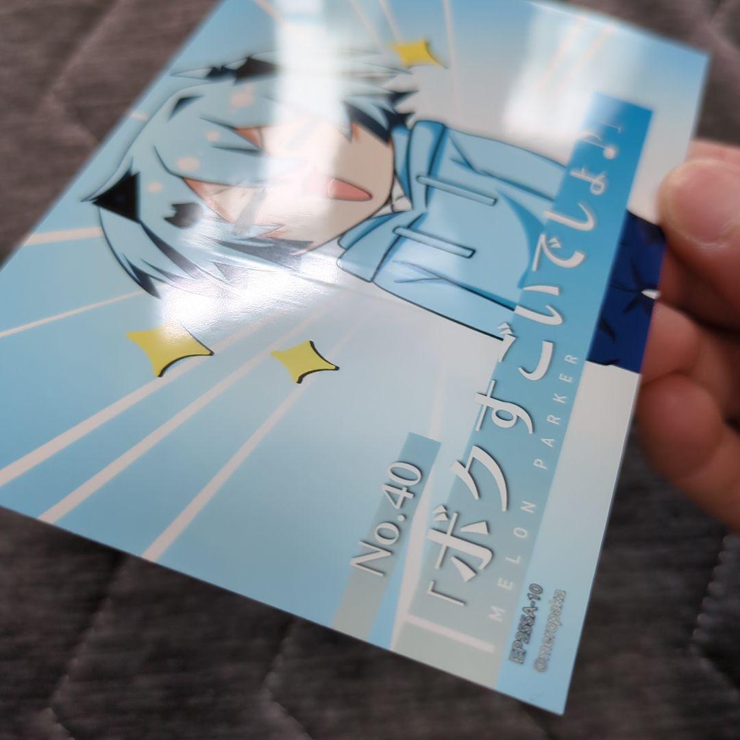 めろんぱーかー　めろんぱん学園　vol3 ブロマイド　L判