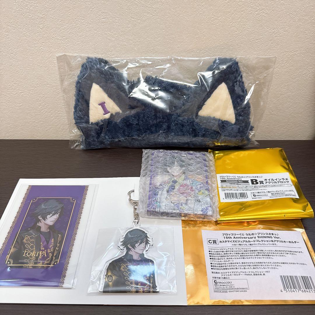 うたプリ　くじ　B賞　サイン　C賞　ビジュカ　アクキー　特典　トキヤ　セット