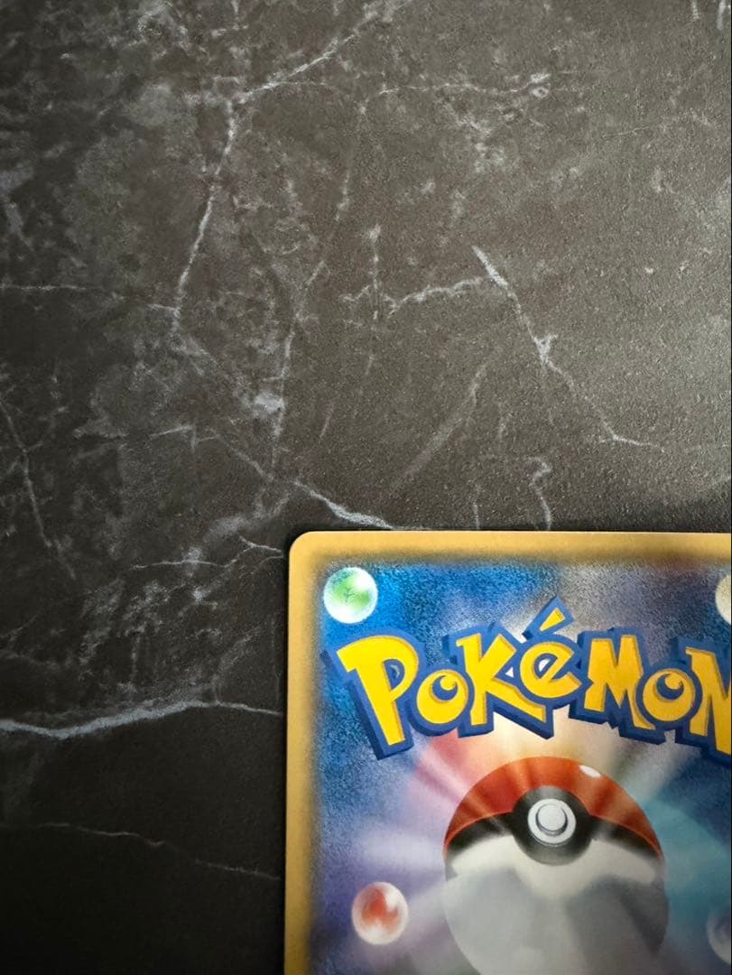 紳士風のピカチュウ