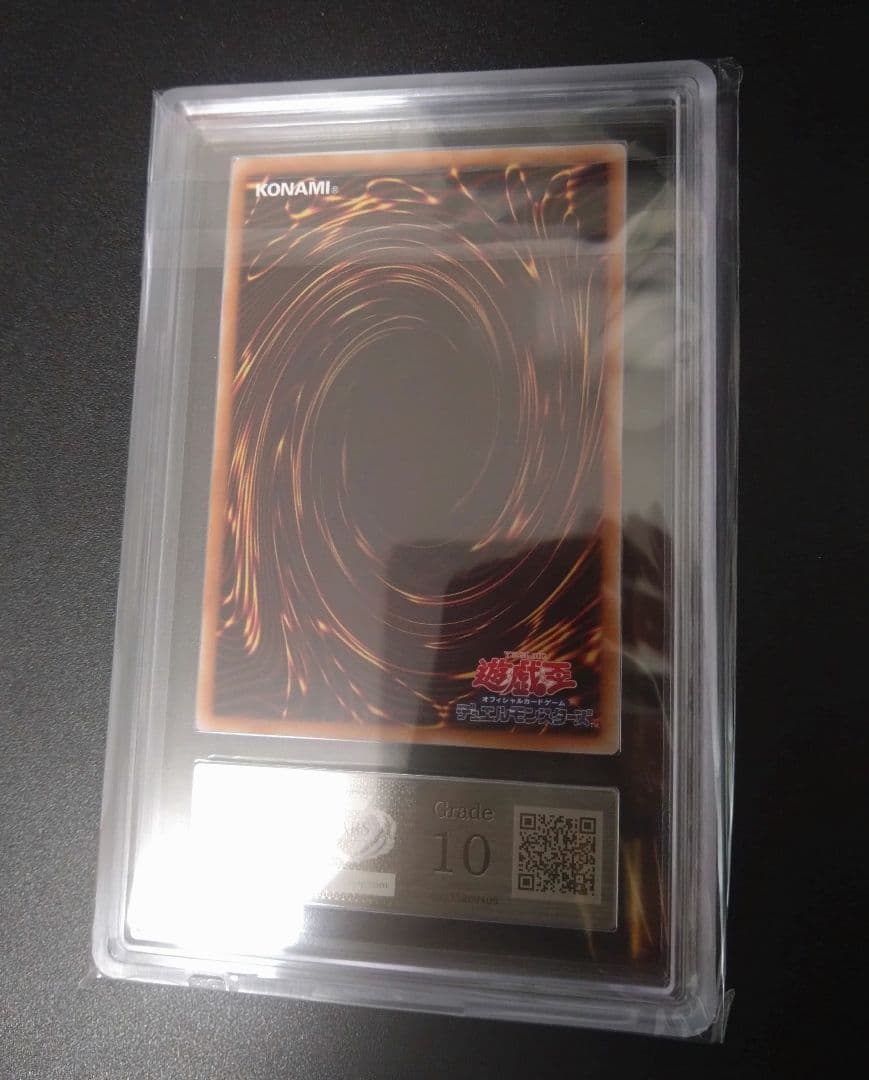 【ARS10】カオスソルジャー開闢の使者　クオシク　25thシク