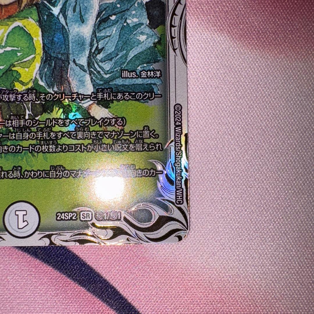 蝿の王 クリス=タブラ=ラーサ シク