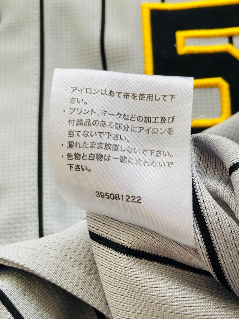 阪神タイガース ビジター　ユニフォーム 中野拓夢　メンズM ミズノ 刺繍　中野