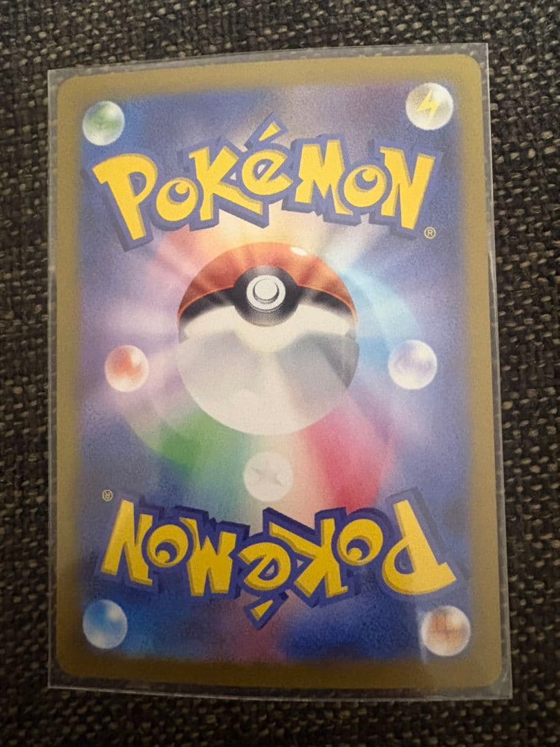 ポケモンカード　ニャース　スタートデッキ　プロモカード