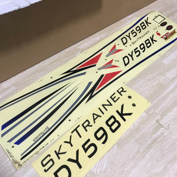 dynam スカイトレーナー 大型ラジコン