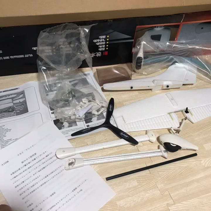 dynam スカイトレーナー 大型ラジコン