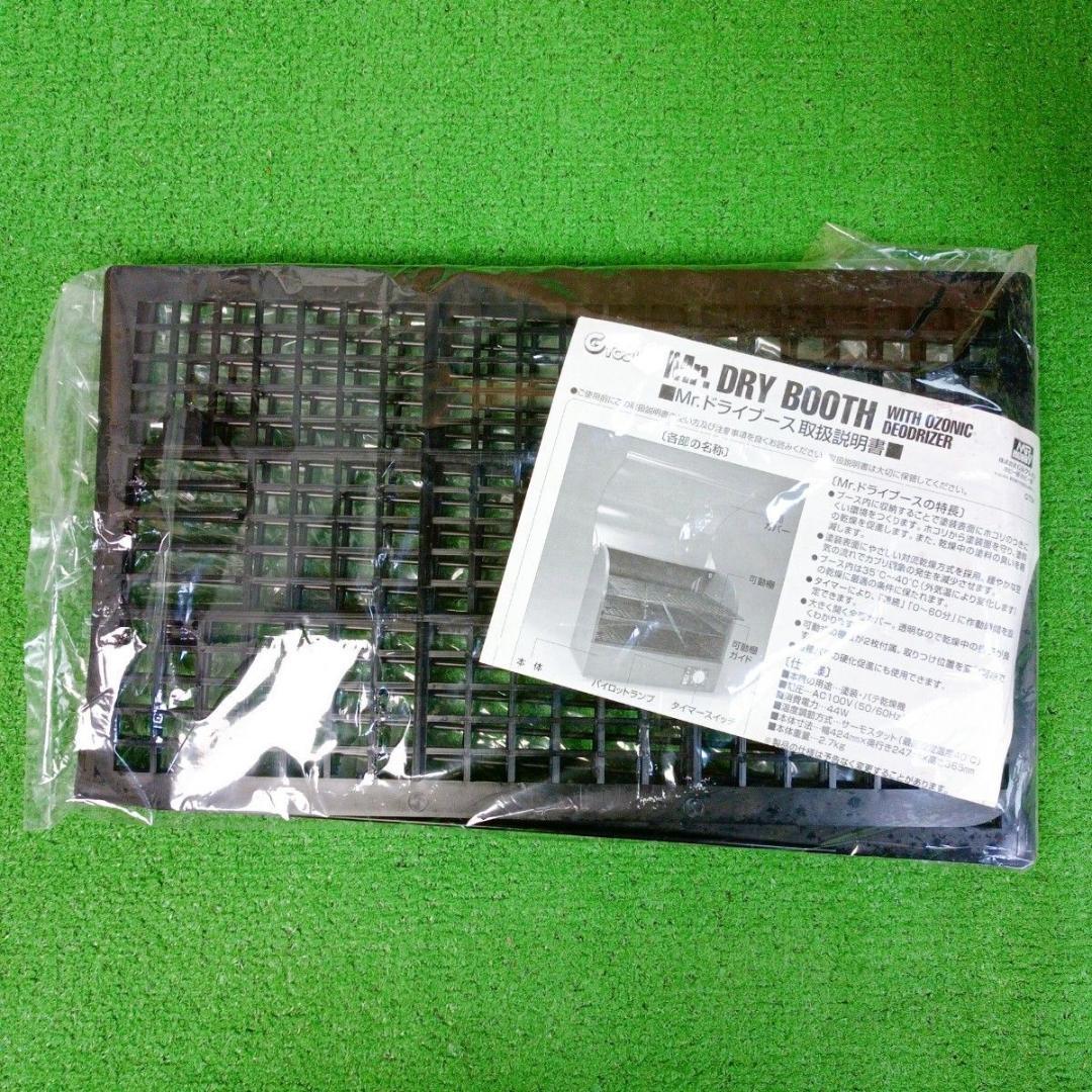 未使用品　GSIクレオス Mr.ドライブース GT04 塗装 プラモデル