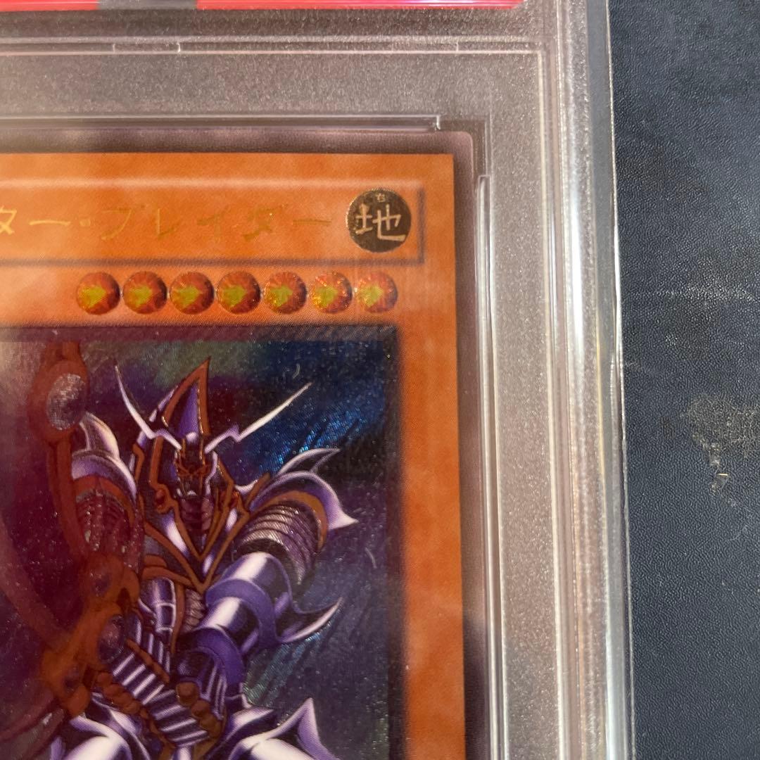 バスター・ブレイダー　レリーフ psa9 旧レリーフ