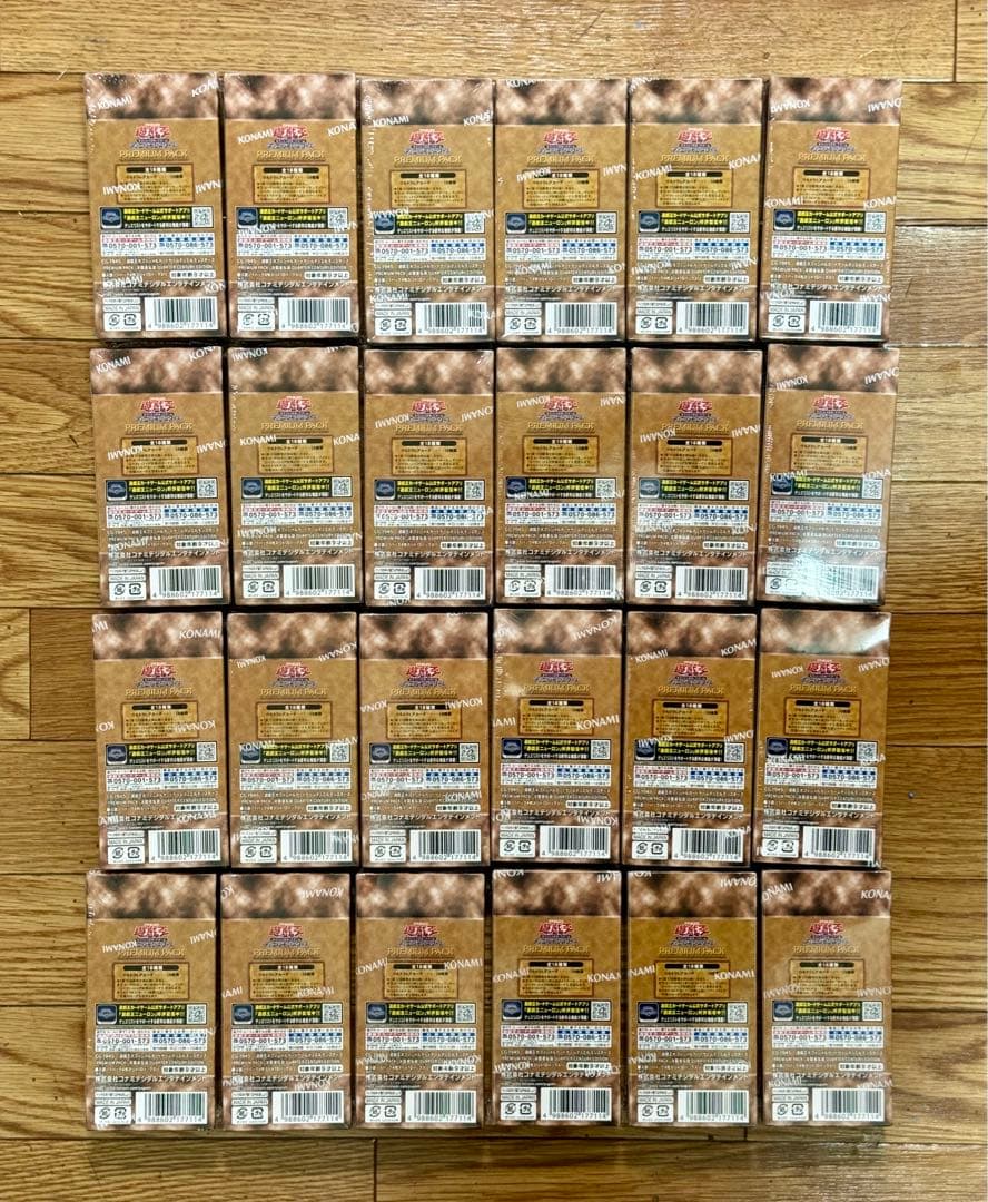 遊戯王 25th プレミアムパック 決闘者伝説 24BOXセット　シュリンク付き
