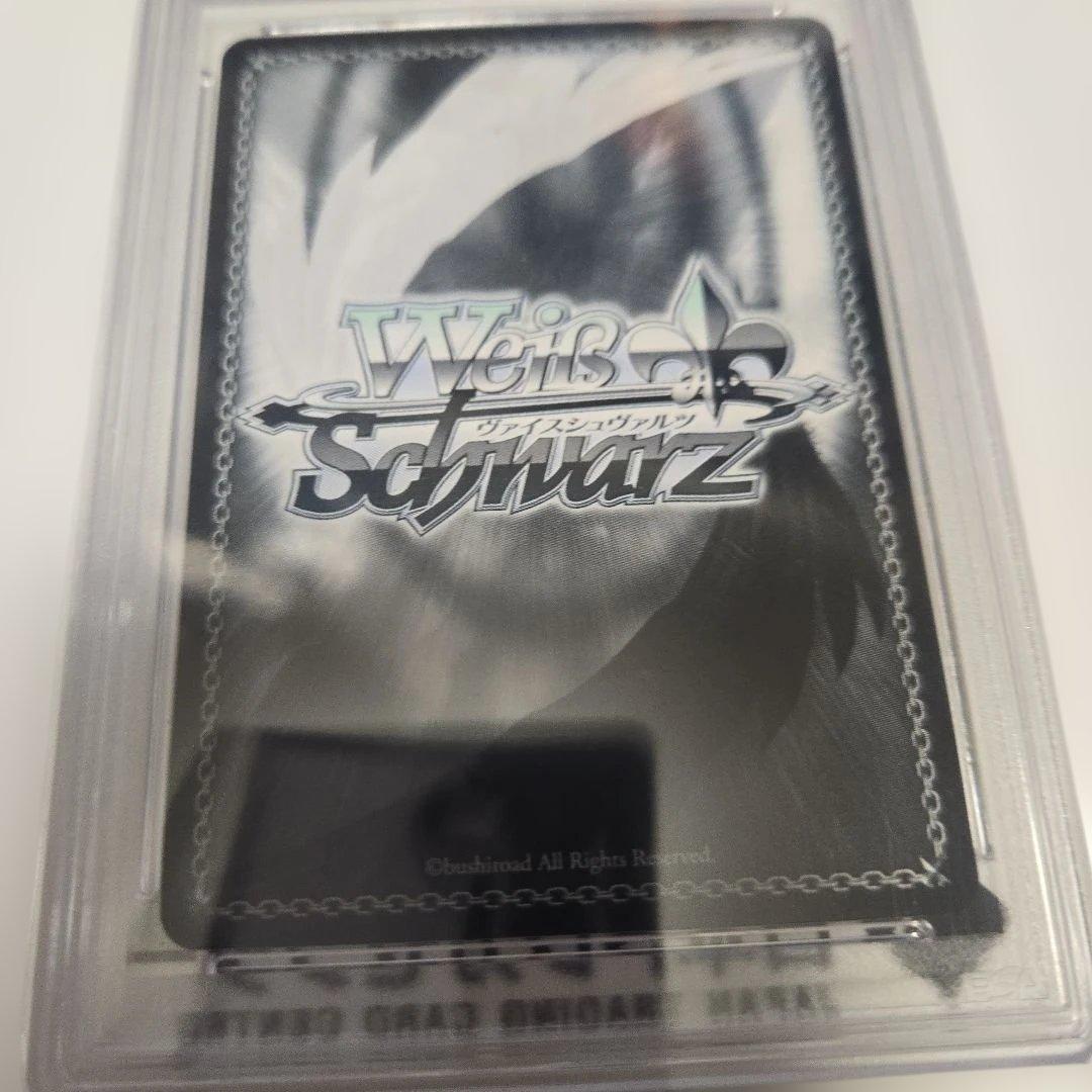 秋の小道 桐生ココ サイン　psa10