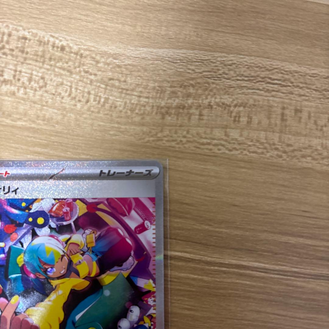 ポケモンカード　MEGAドリームex まとめ売り SAR SR MA AR 汎用