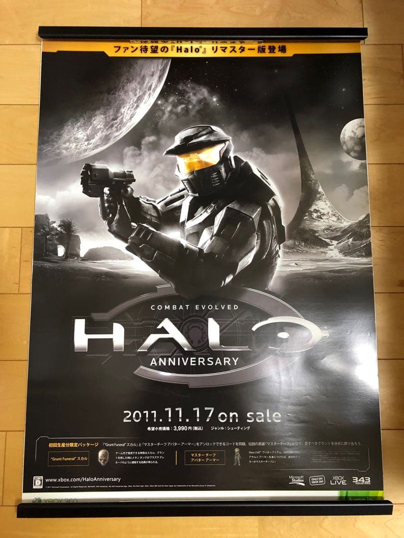 【非売品】HALO 4 ヘイロー 4 B2サイズ ゲーム ポスター