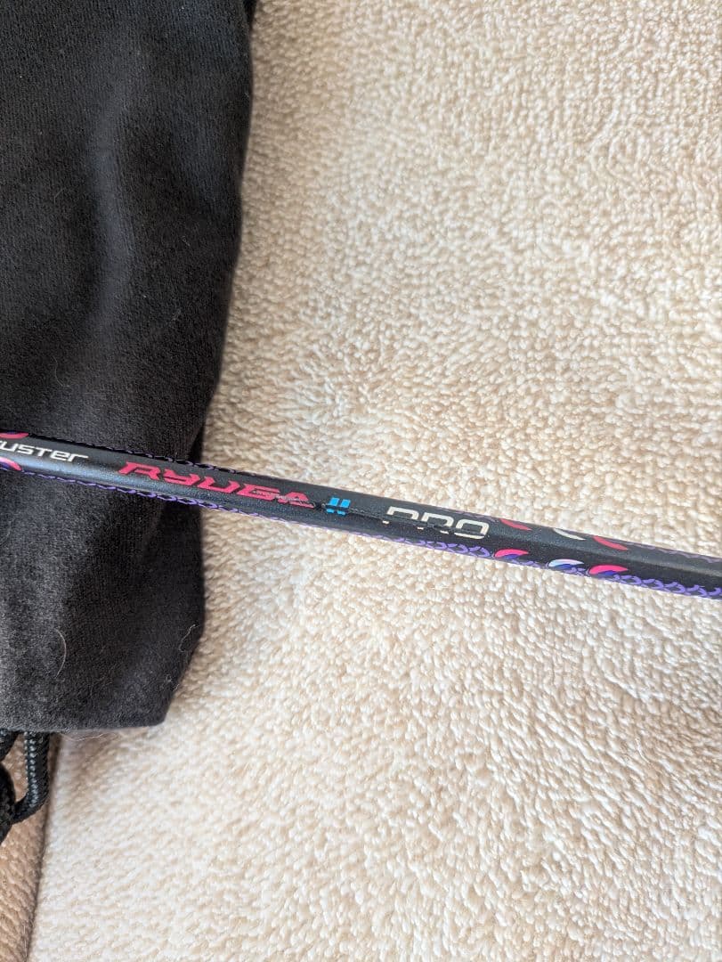 RYUGA II PRO とヨネックスラケットセット