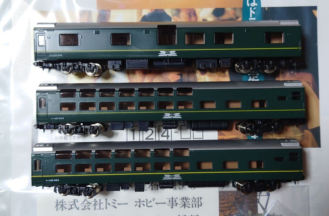 TOMIX 92623+α 24系25形特急寝台客車(トワイライトエクスプレス)