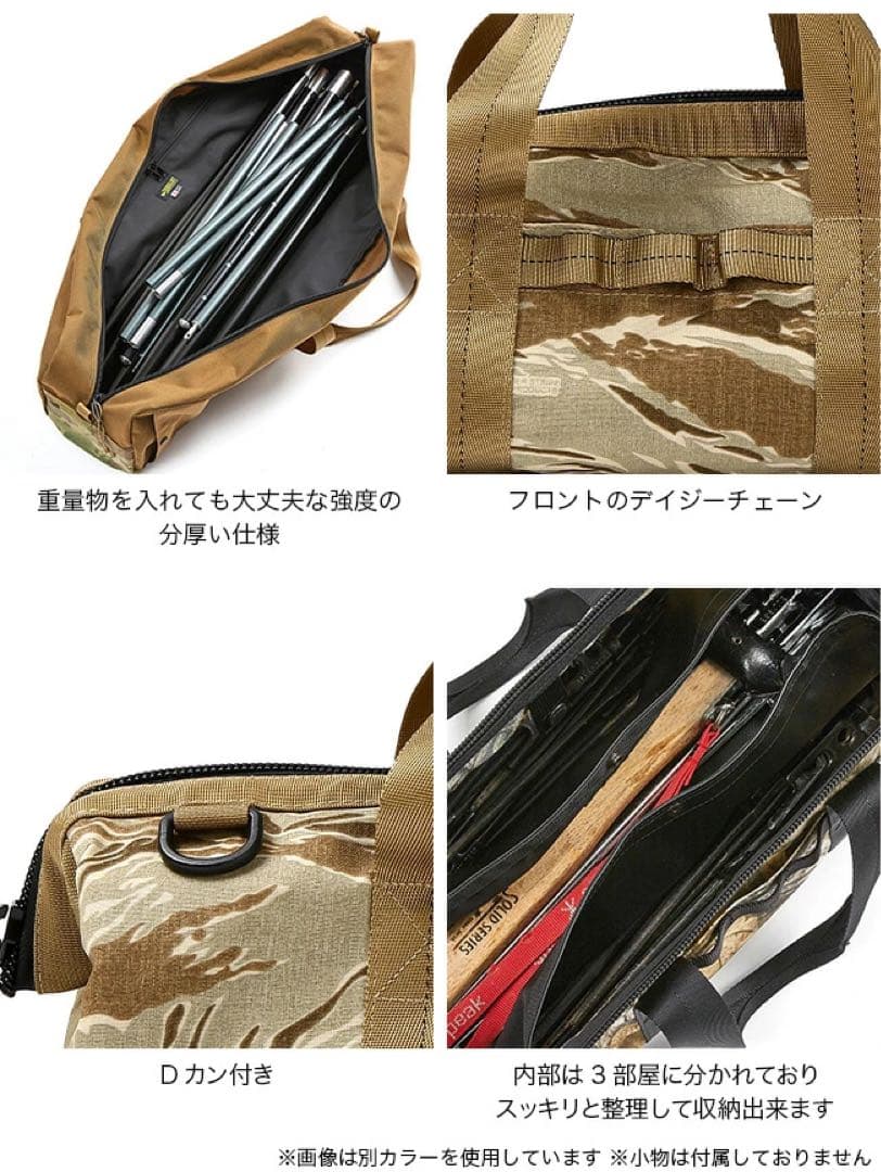 新品 BALLISTICS ラージ ペグ ツールバッグ ケース カバー オリーブ