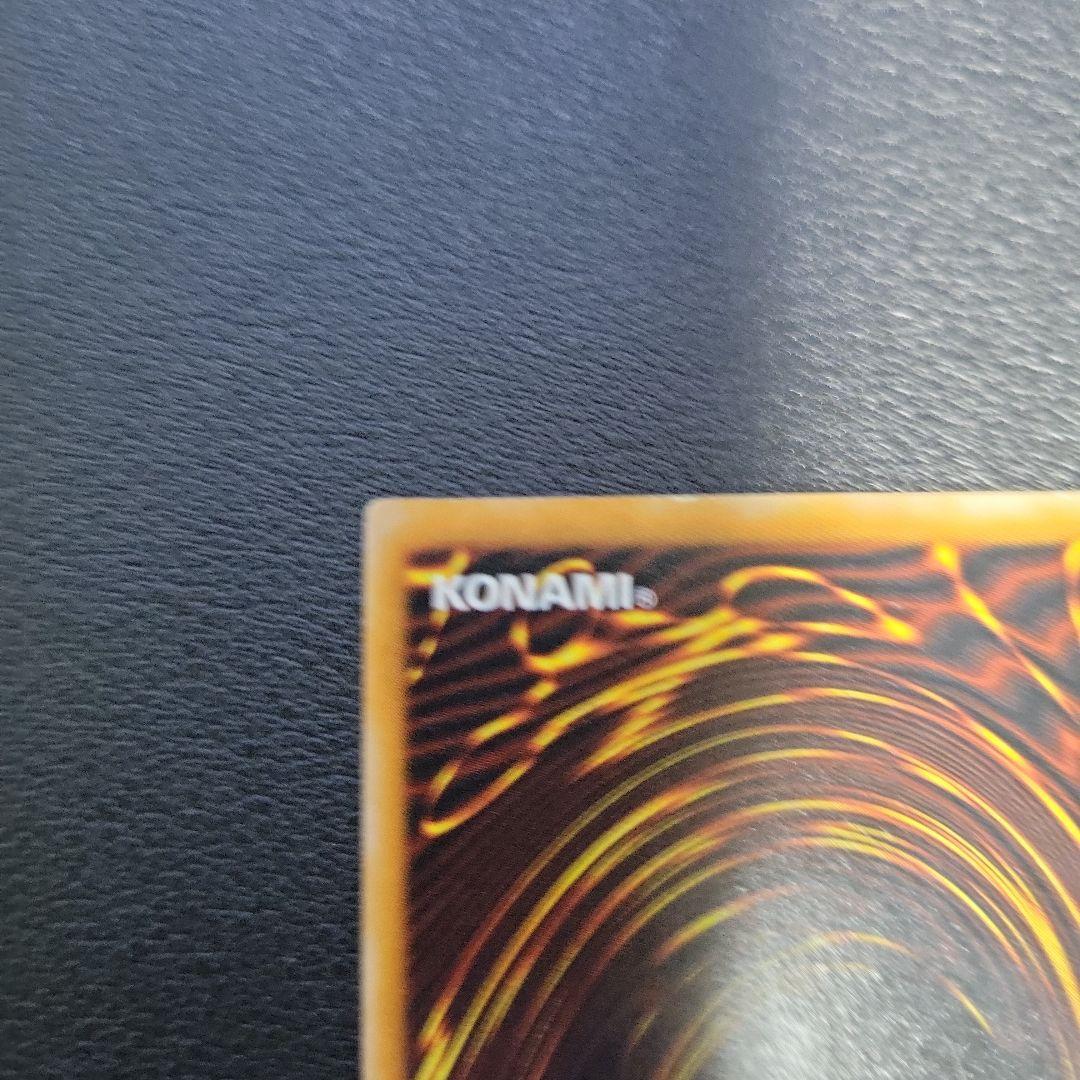 遊戯王 ブラックマジシャン　レリーフ