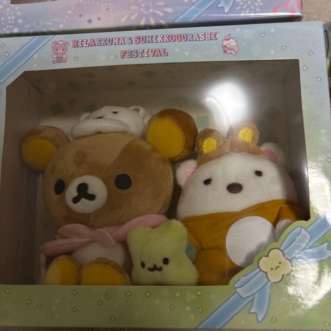 リラすみフェス 限定 あつめてぬいぐるみセット