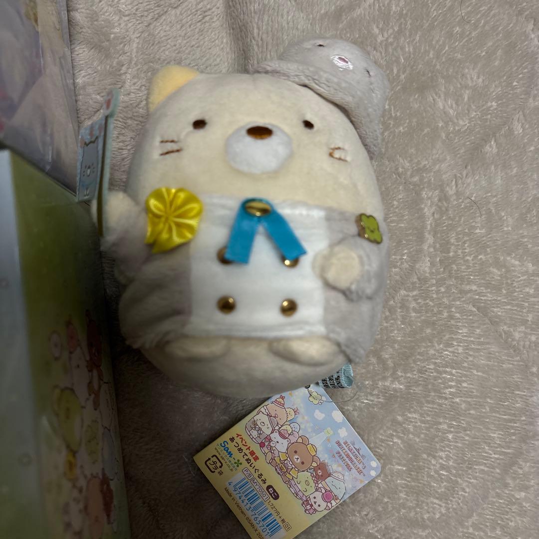 リラすみフェス 限定 あつめてぬいぐるみセット