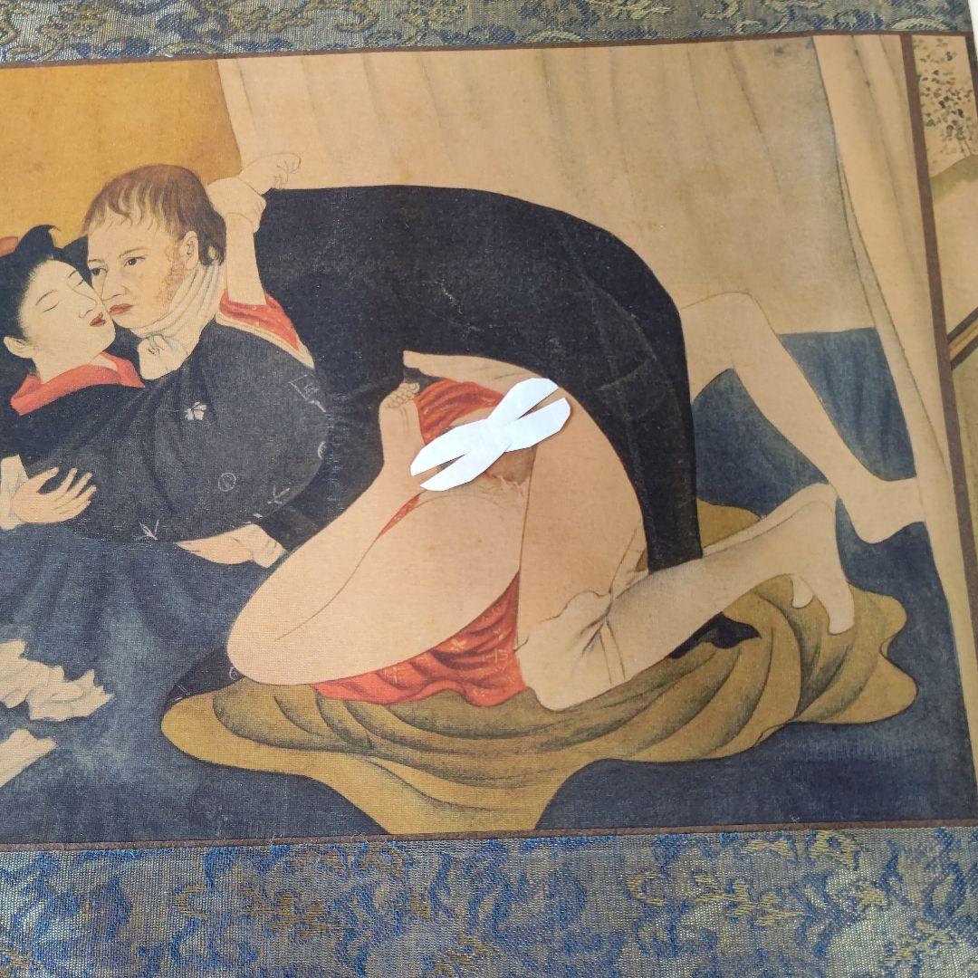 チヨッウト、面白巻物、ままま