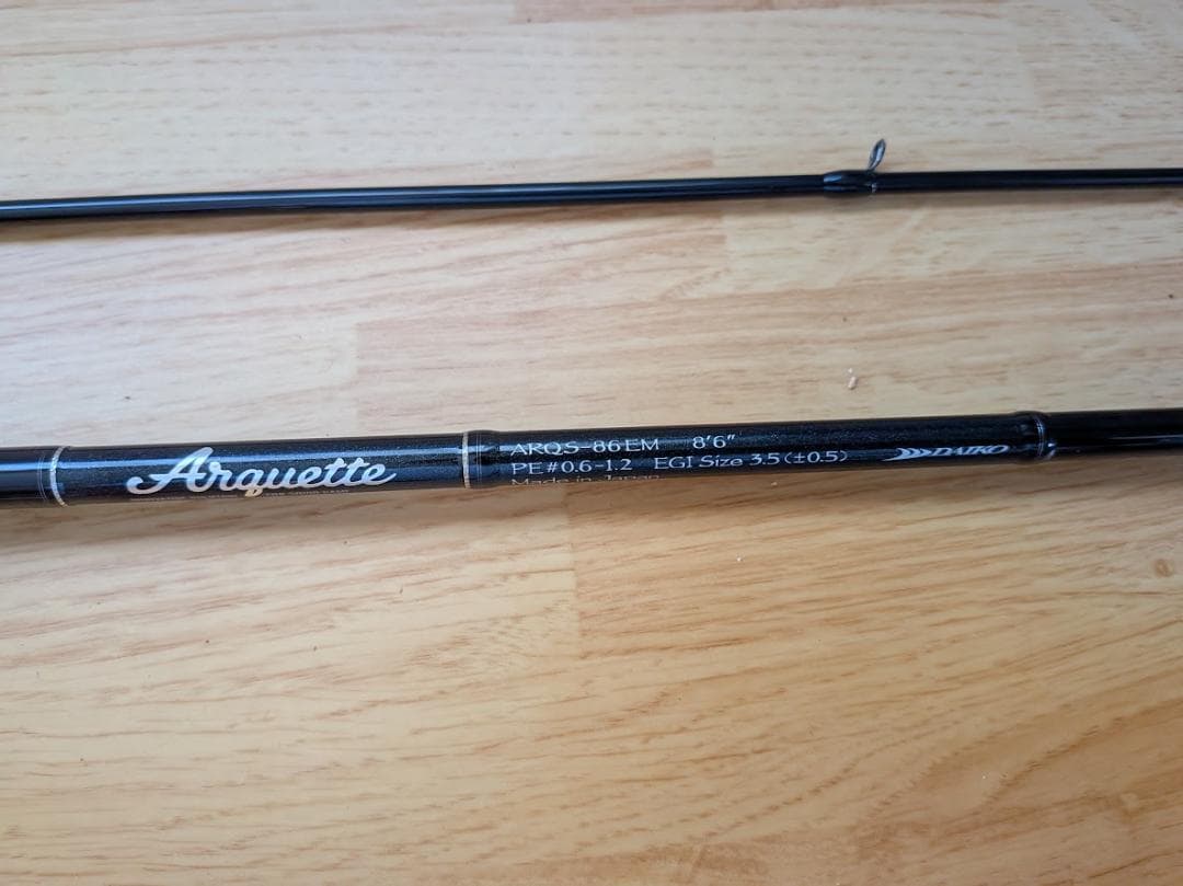 ダイコー アークエット ARQS-86EM (ジャンク扱い出品)