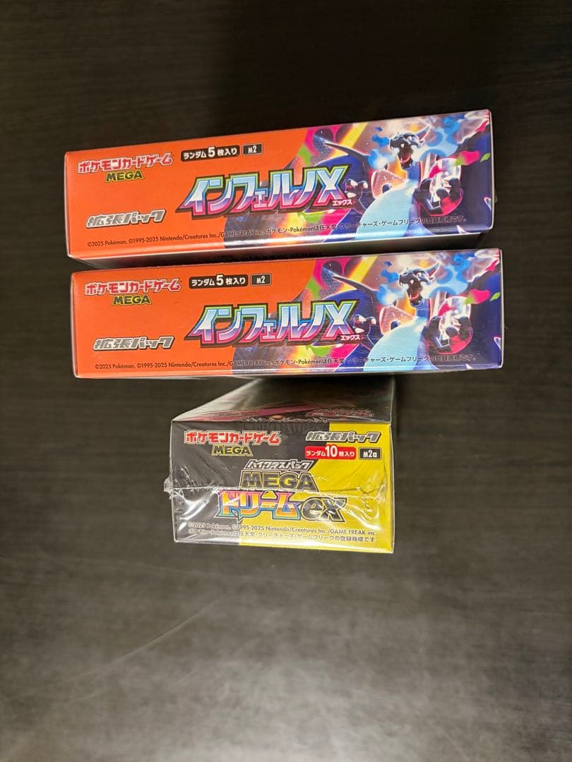 インフェルノX 2BOX &メガドリームex 1BOX シュリンク付き☆