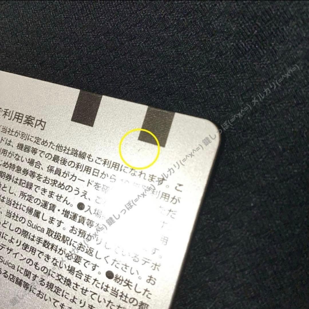 ①3444【 Suica ⇄ Kitaca 】 使用可能 記念 スイカ 相互利用