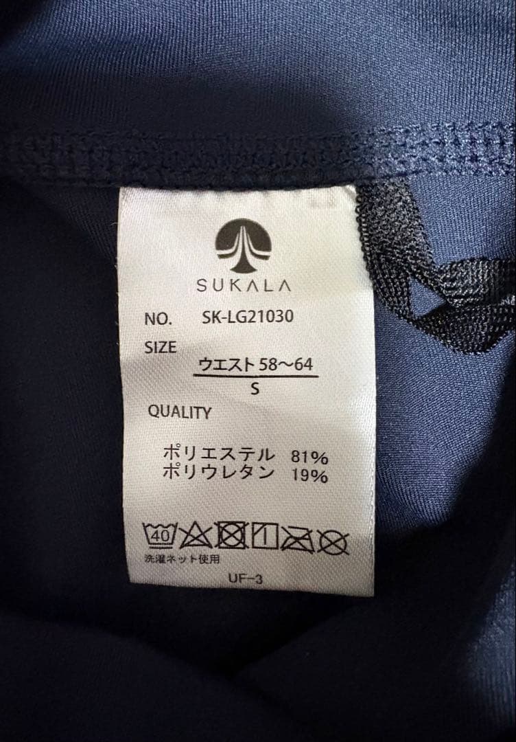 SUKALA ヨガウェアセット Sサイズ