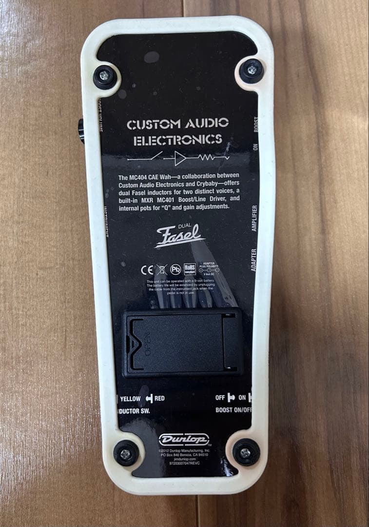 ギター MXR MC404 CAE Wah