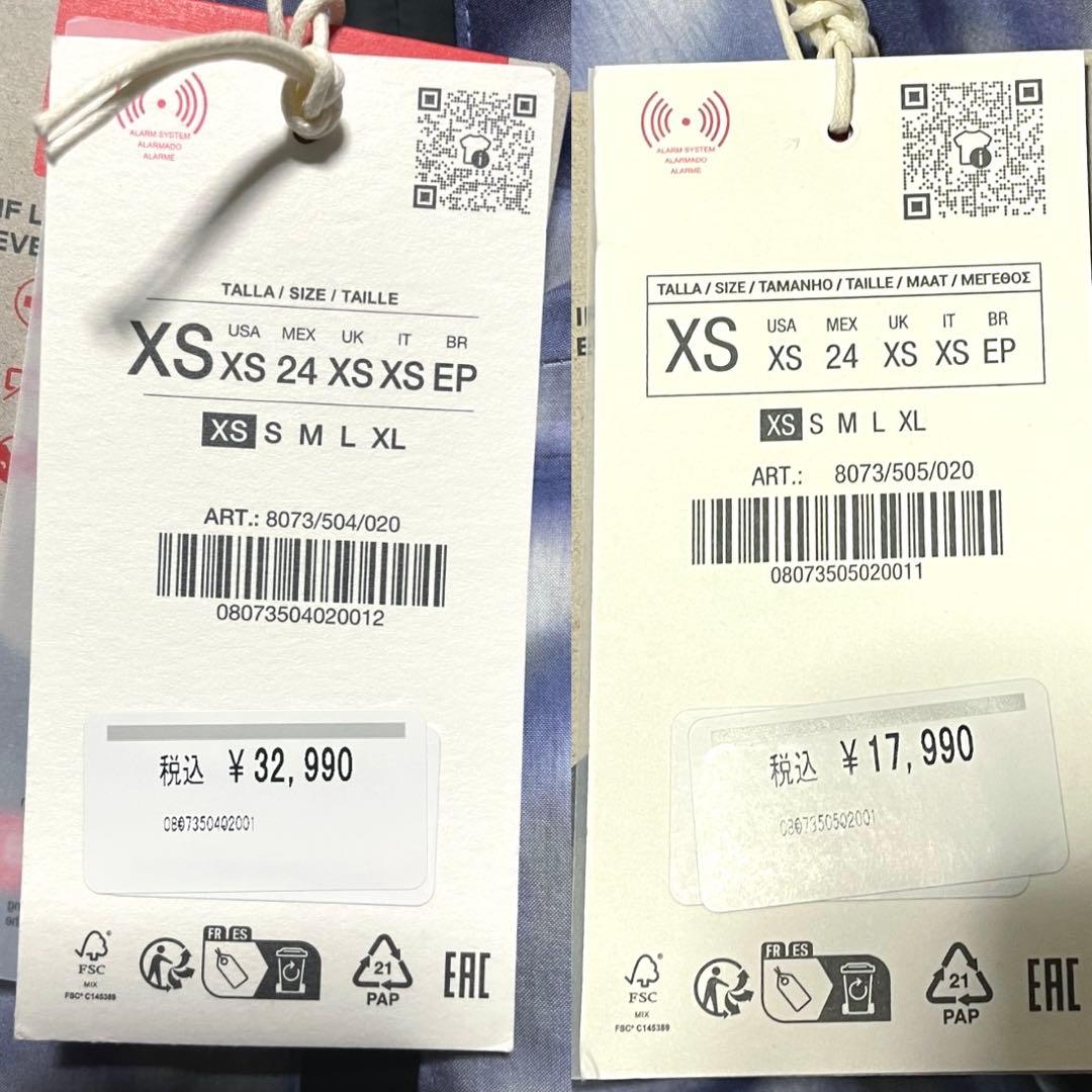 ダウン90% 新品 ZARA RECCO® ダウンジャケット&パンツ　上下セット