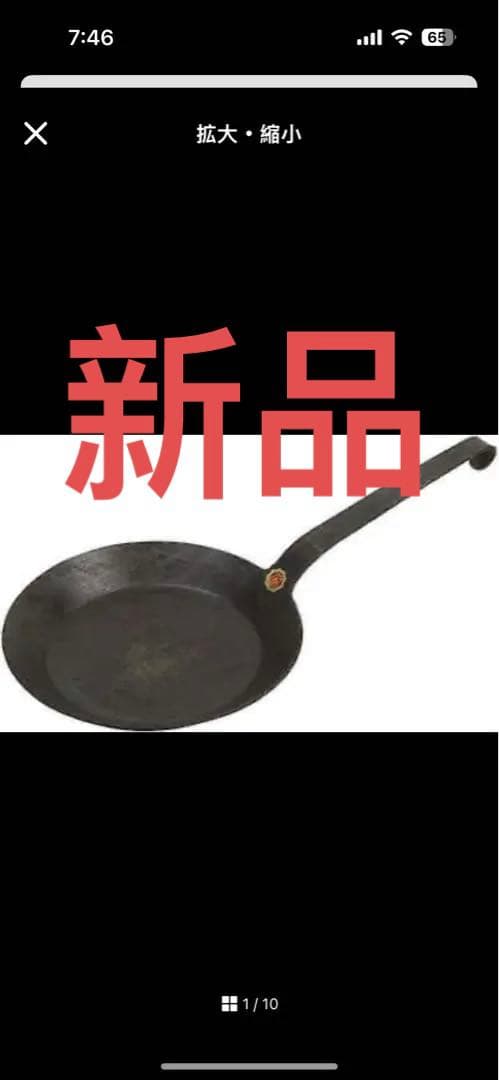 フライパン(28cm) 鉄 ドイツ並行輸入品 新生活 [並行輸入品] ブラック