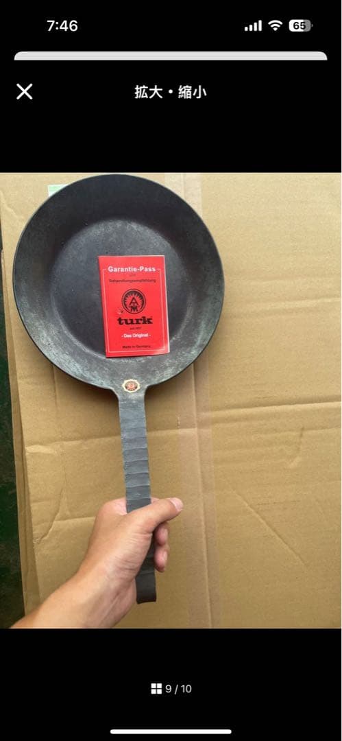 フライパン(28cm) 鉄 ドイツ並行輸入品 新生活 [並行輸入品] ブラック