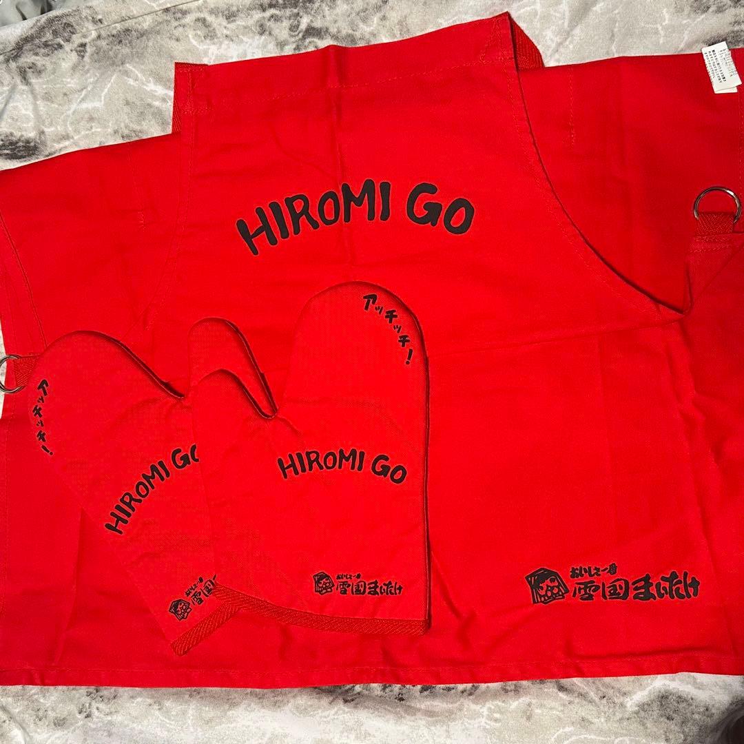 郷ひろみ　雪国まいたけ　懸賞　エプロン＆ミトンセット