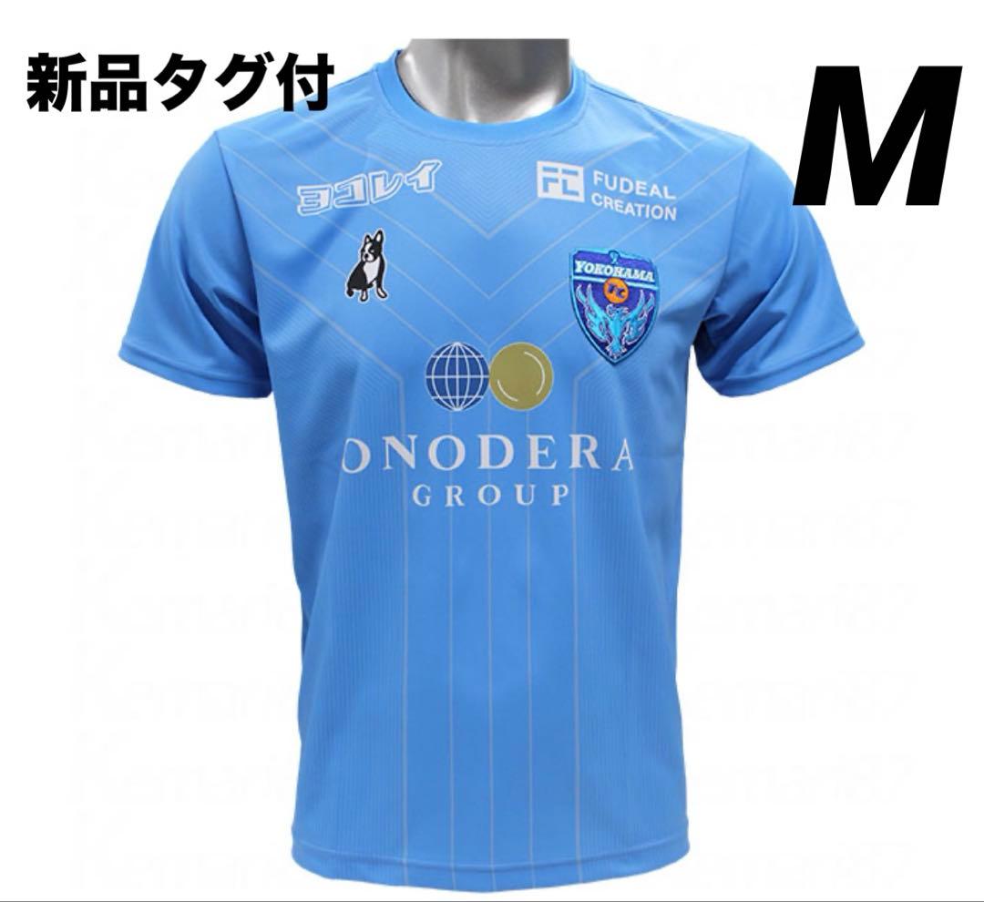 ☆新品タグ付☆ 横浜FC 2022オフィシャル レプリカユニフォーム　M