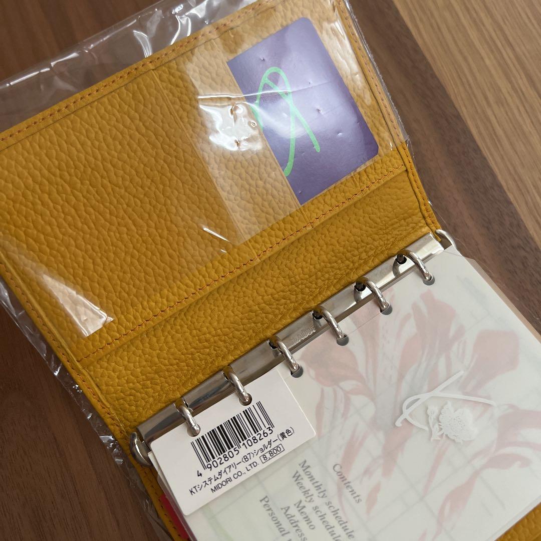 【新品】KENZO 本革手帳